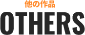 others