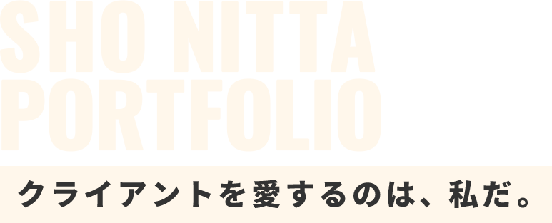SHONITTAPORTFOLIO
