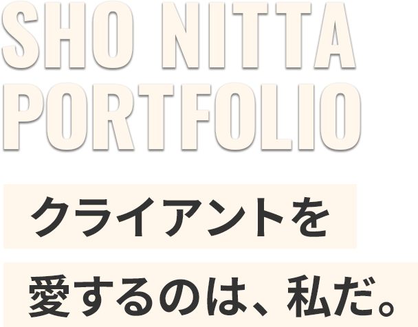 SHONITTAPORTFOLIO