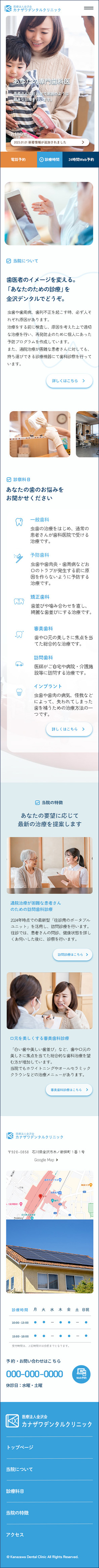 dentalclinic