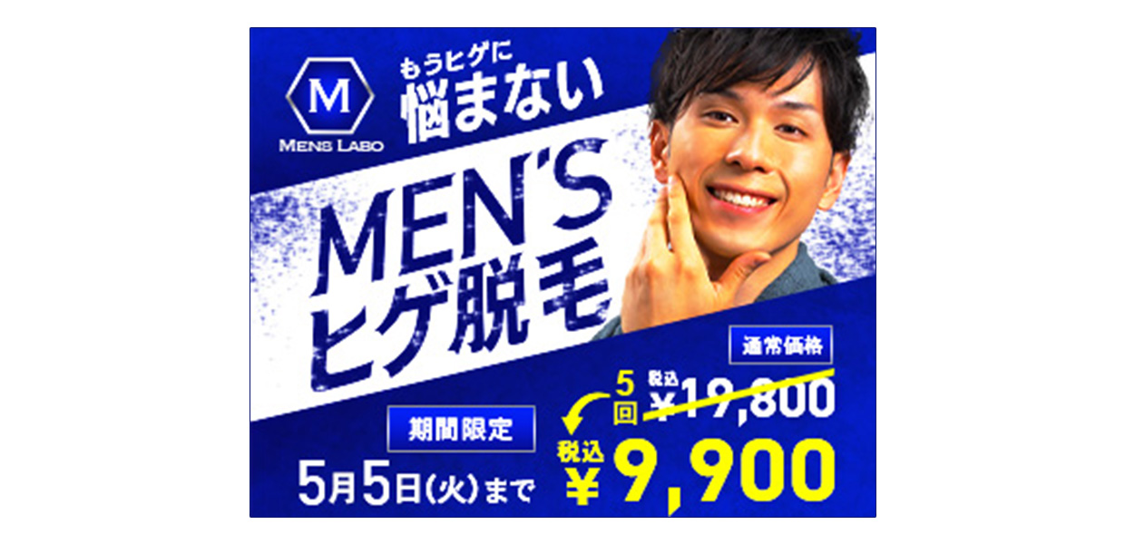 match